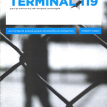 terminal#4