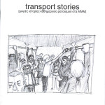 transport_stories